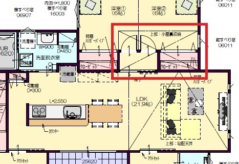 中庭住宅の間取り　小屋裏収納