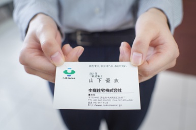 中庭住宅の設計部 山下優衣