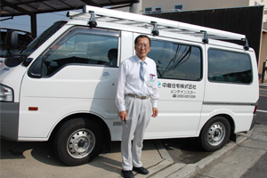 アフターメンテナンス
