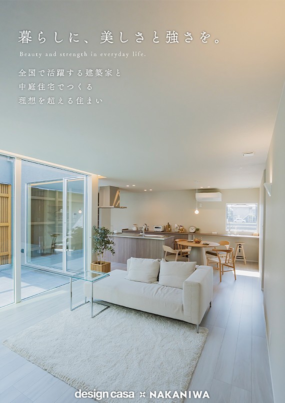 design casa